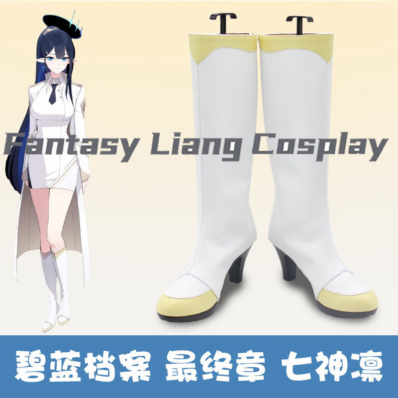 Men Shoes Japan - Scarpe Cosplay di Nanagami Rin da