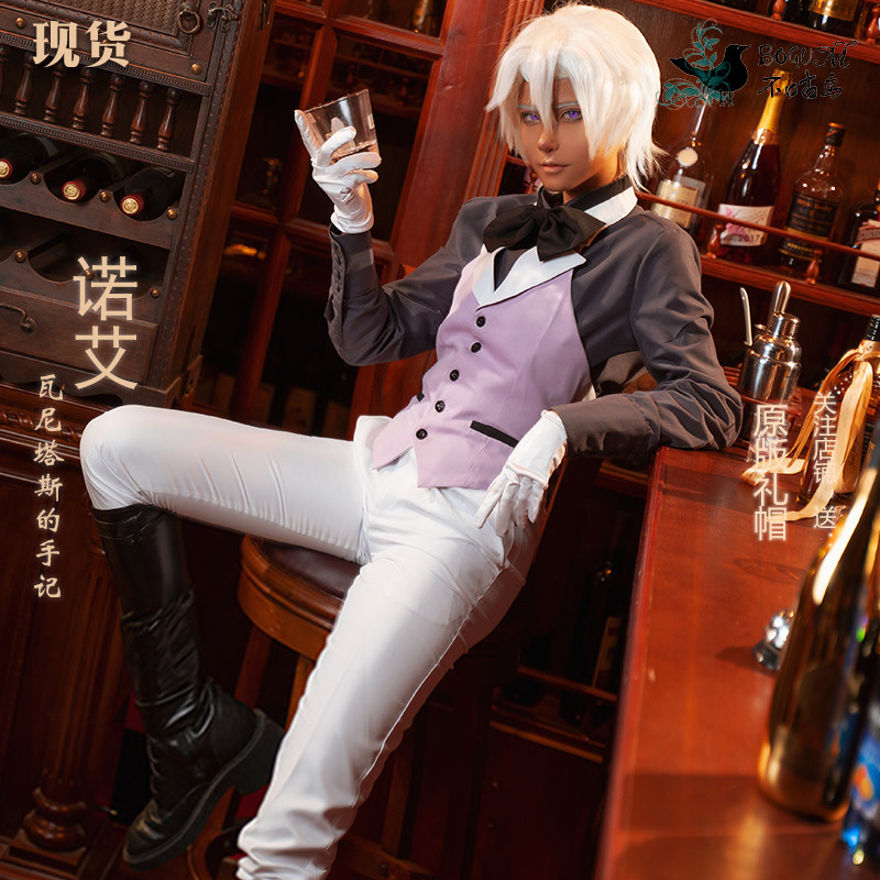 Costume Cosplay Vanitas Noé co - Men Shoes Japan recensione e prezzo