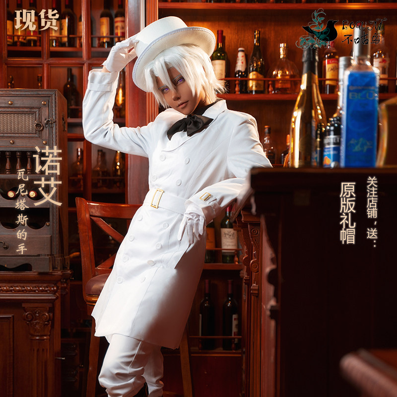 Costume Cosplay Vanitas Noé co - Men Shoes Japan recensione e prezzo