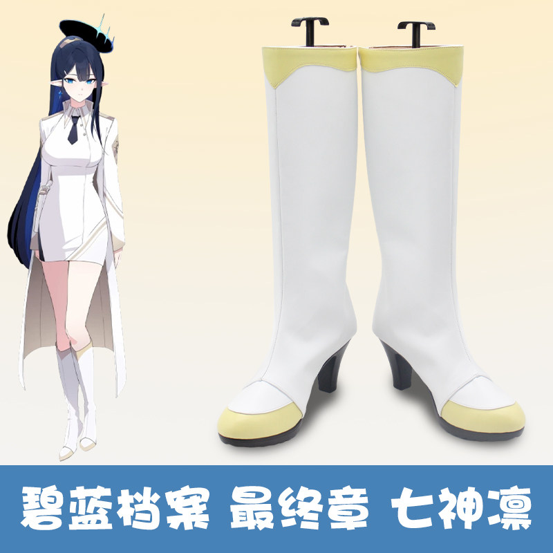 Scarpe Cosplay di Nanagami Rin - Men Shoes Japan recensione e prezzo