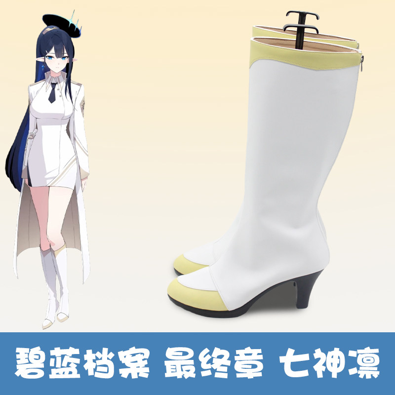 Scarpe Cosplay di Nanagami Rin - Men Shoes Japan recensione e prezzo